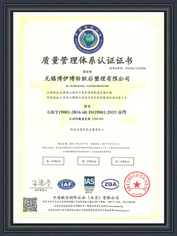 Certifikát systému managementu jakosti